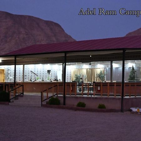 Adel Rum Camp Bubbles وادي رم المظهر الخارجي الصورة