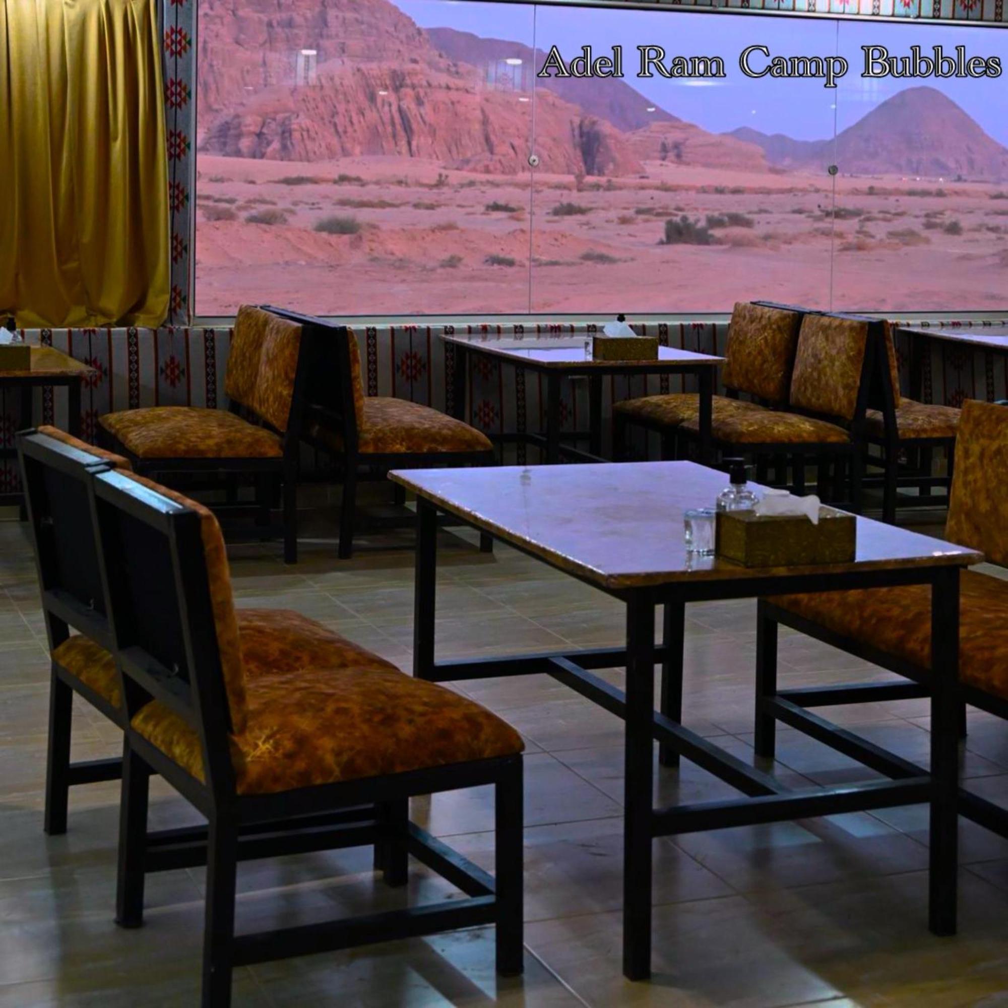 Adel Rum Camp Bubbles وادي رم المظهر الخارجي الصورة